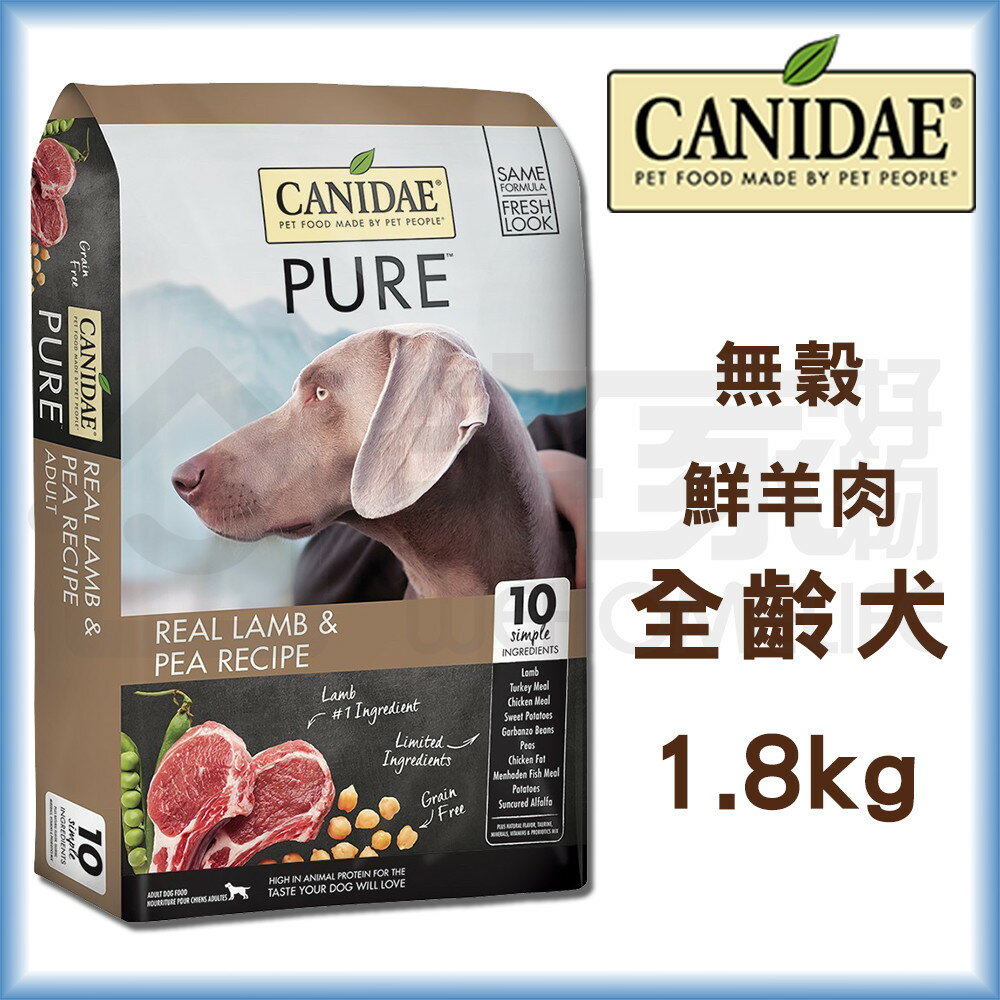 Canidae 無穀鮮羊肉犬糧1 8kg 狗飼料狗糧犬糧現貨宅家好物 宅家好物 Rakuten樂天市場