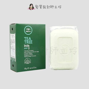 立坽『身體、肌膚保養』肯邦國際公司貨 Paul Mitchell TEATREE 茶樹健康皂150g IB01 IB03
