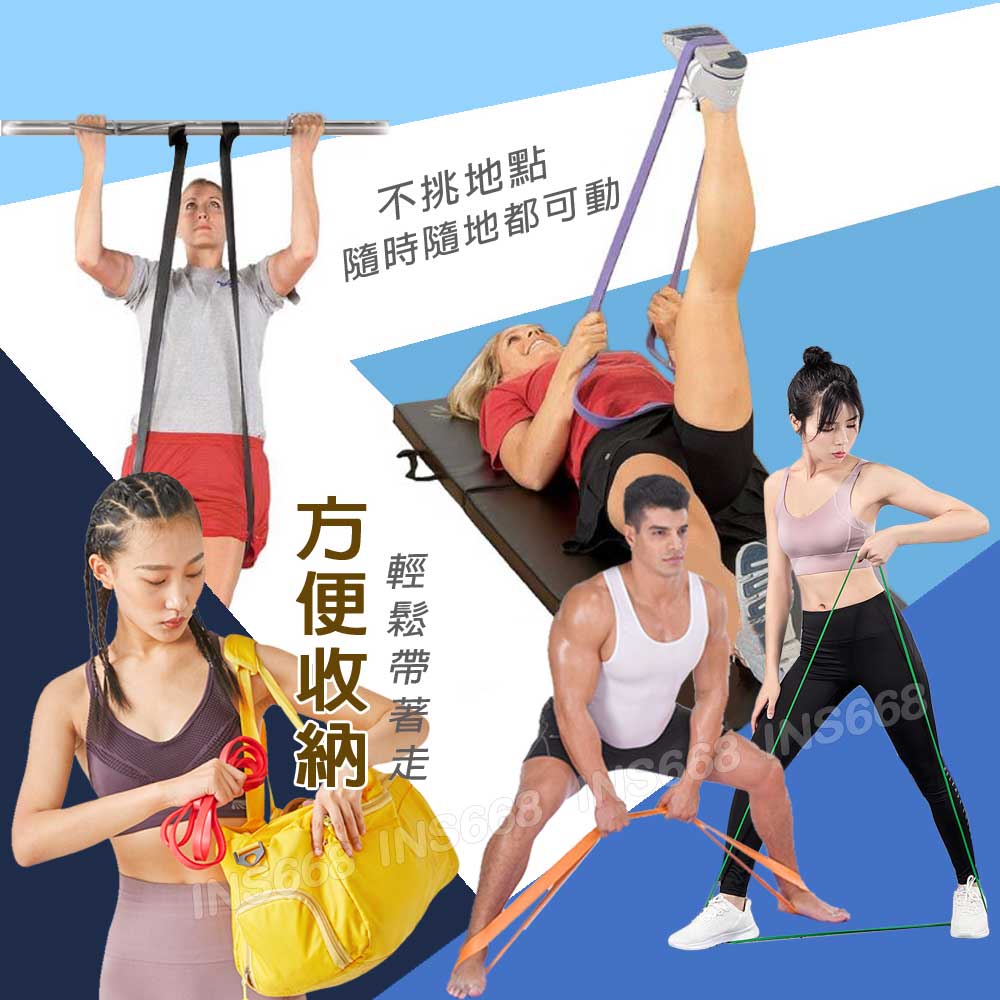 健身阻力帶 引體向上彈力帶 208公分阻力圈 多功能拉力帶 伸展彈力圈 瑜伽拉筋帶 INS668 3