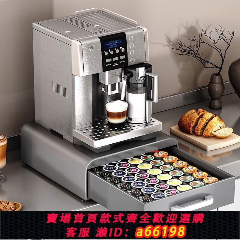 【臺灣公司 可開發票】膠囊咖啡機置物架桌面茶包防塵抽屜收納盒擺放臺展示架子底座臺面