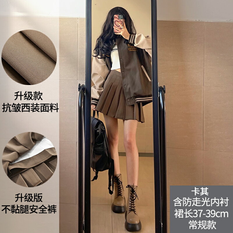 百褶裙 學生裙 JK制服 卡其色百褶裙女半身裙短裙春秋夏季2023新款高腰顯瘦jk裙子a字裙【MJ25901】