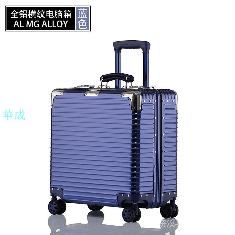 18寸鋁鎂合金行李箱男萬向輪商務登機箱女拉桿箱機長箱旅行箱小 4
