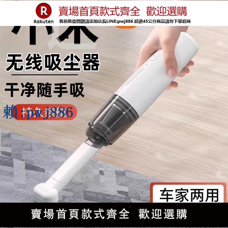 【可打統編 超低價】車載吸塵器手持小型車家兩用超強吸力新款大吸力無線車內吸塵器