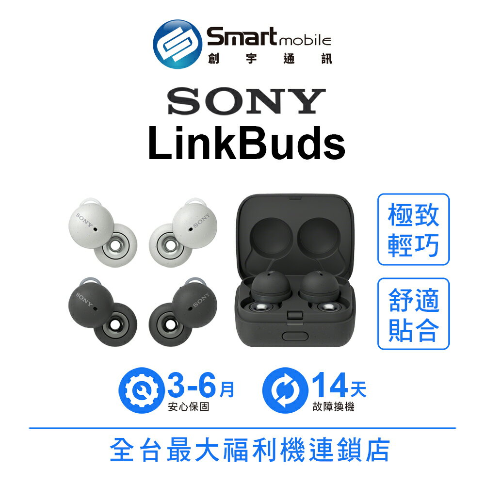 【創宇通訊│福利品】SONY LinkBuds 真無線 開放式 藍牙耳機 (WF-L900) 無線耳機