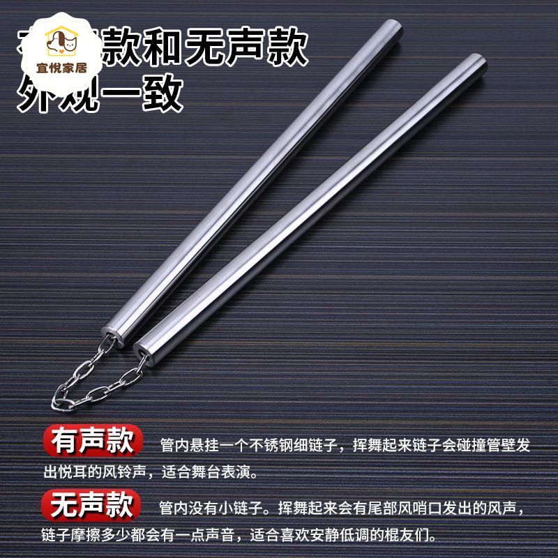 【執棍堂】雙節棍定制款50cm加長款不銹鋼平頭雙截棍練習訓練表演 py6258