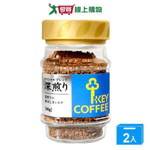 KEY COFFEE 特級深烘焙即溶咖啡80g【兩入組】【愛買】