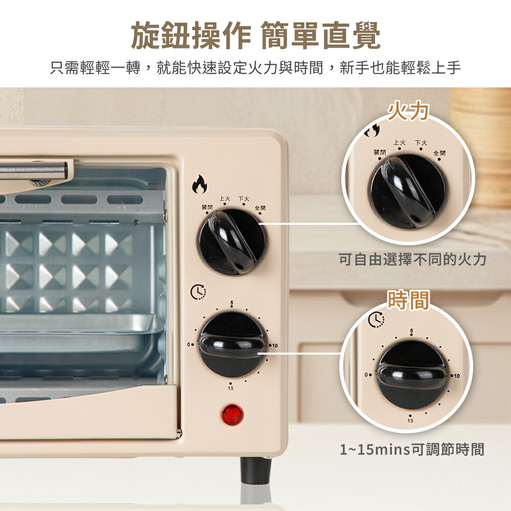 【妙廚師】8L電烤箱MS-K2585 4