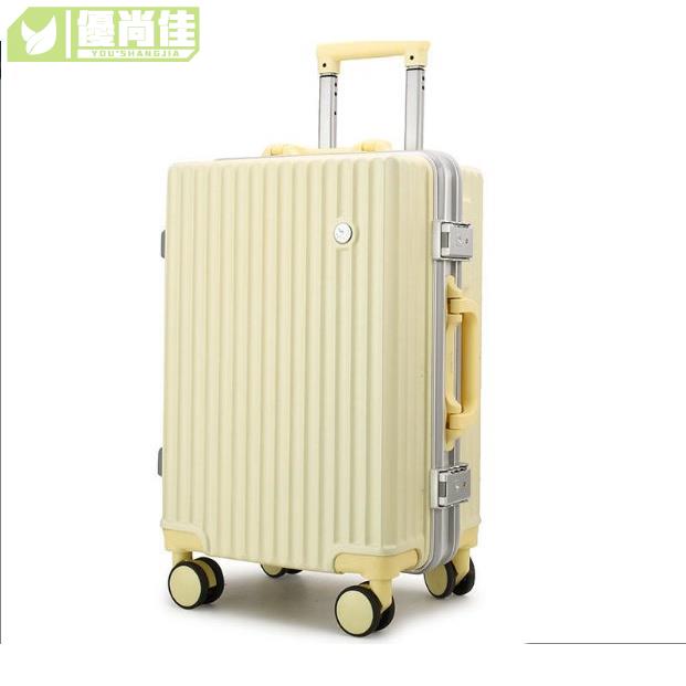 20吋行李箱吋鋁框拉桿箱 男女24吋時尚u型框大容量旅行箱 26吋拉桿箱
