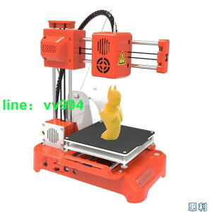 創想三維 3D打印機K73D列印機 3D列印 3D印表機 3D列表機 三維立體建模3D打印