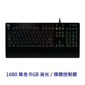Logitech羅技 G213 Prodigy RGB 遊戲鍵盤 有中文 有注意 保一年 鍵盤 薄膜式
