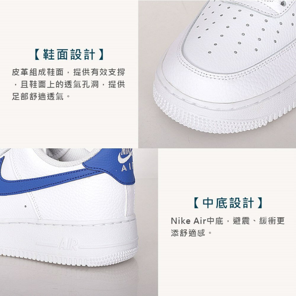 NIKE AIR FORCE 1 07 LO 男休閒運動鞋(免運皮革「DM2845-100