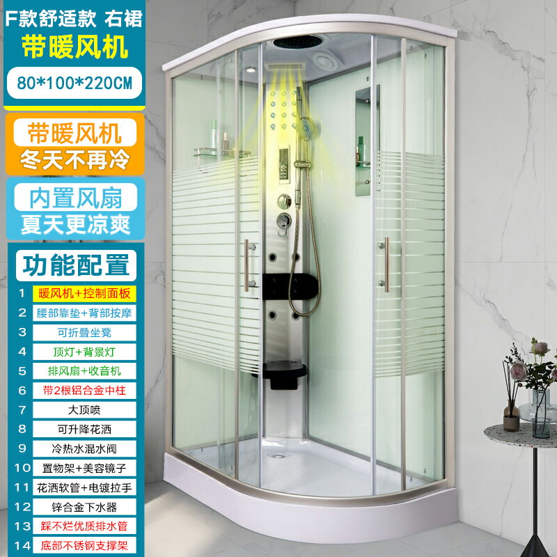 整體淋浴房家用一體式鋼化玻璃簡易洗澡房隔斷沐浴房桑拿沖涼浴室 3