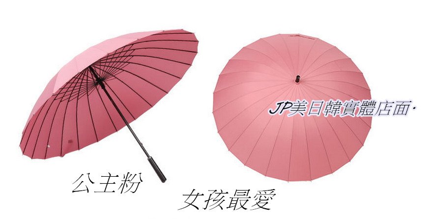 【JP.美日韓】高效能　強風　雨天　颱風雨傘　鋼傘 雨傘 效能雨傘 多功能 高品質