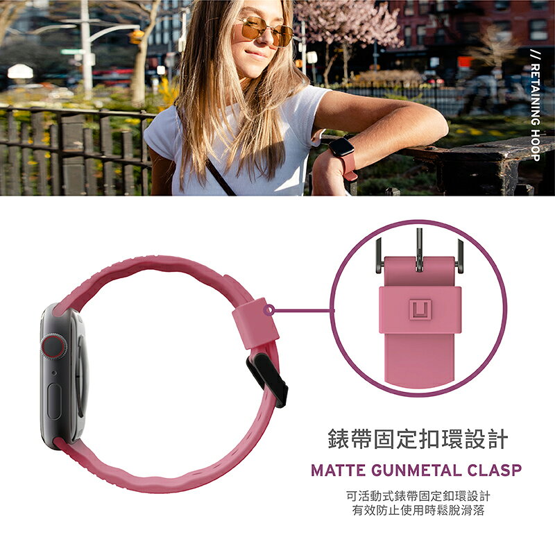UAG U 透氣 矽膠 抗菌 親膚 矽膠 止滑 錶帶 適用於AppleWatch 38 40 42 44mm 4