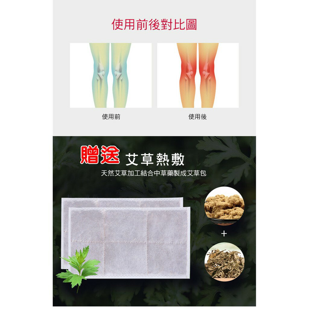 [現貨]多用途智能熱敷關節按摩器 暖膝 熱敷 電動按摩器 振動按摩器 肩頸按摩器 升級款智能熱敷關節按摩器 8