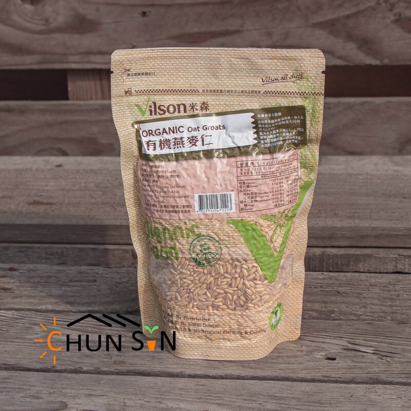 【米森 Vilsin】有機燕麥仁 Organic Oat 🌾450g