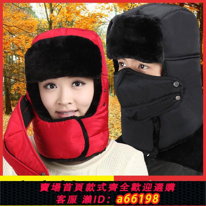 【臺灣公司 可開發票】雷鋒帽防寒男女士秋冬季保暖騎車帽口罩圍脖一體加厚棉帽子男防風