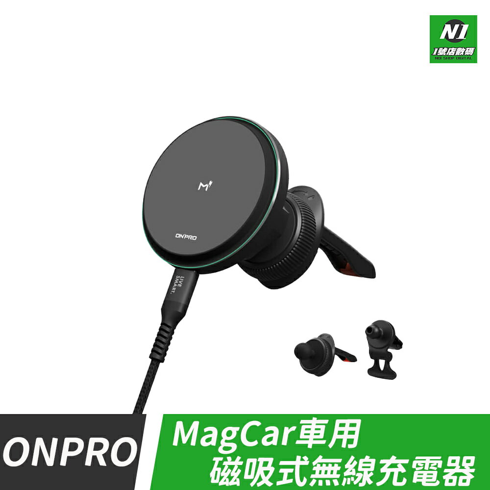 ONPRO MagCar 磁吸式15W無線充電器 車用款 無線 磁吸充電 出風口 車用 車載 無線充