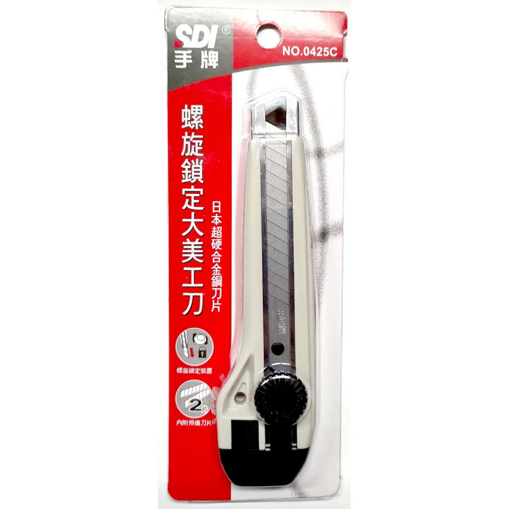 【角落文房】SDI 0425C 螺旋鎖定大美工刀(隨機出貨)