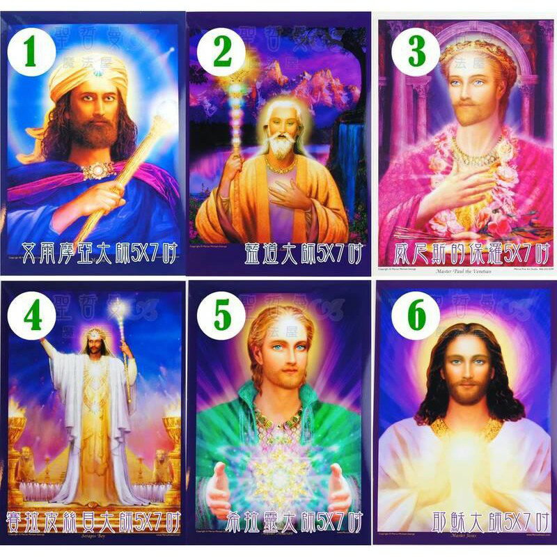 天使畫-揚升大師系列畫【5*5&5*7吋美國進口正版作品】揚升大師 三聖火焰 紫色火焰 耶穌 伊西斯 觀音🔯聖哲曼🔯