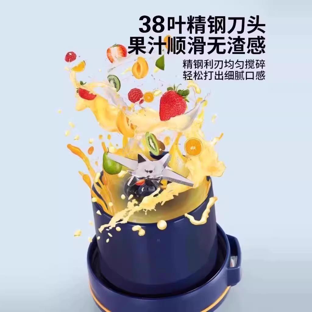 德國榨汁杯便攜式電動大容量38葉可碎冰榨汁機2025新款噸噸桶