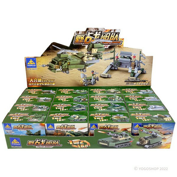 開智積木KY84053 野戰部隊積木/一款入(促40) 軍事系列飛機戰車軍艦積木