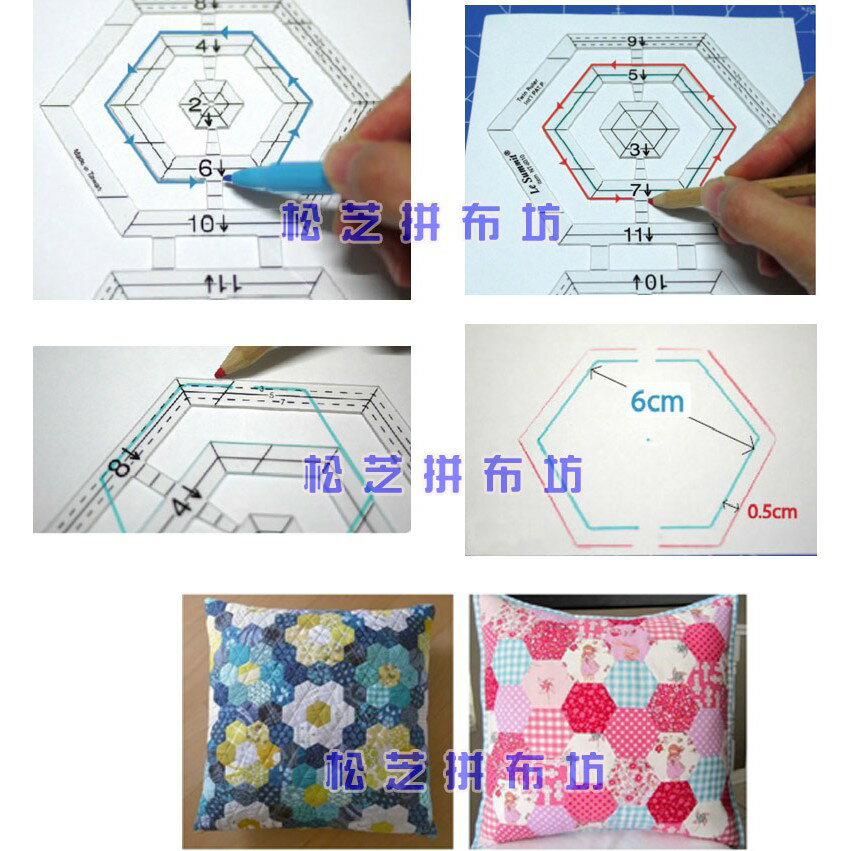【松芝拼布坊】拼布縫紉用 拼布型板尺 六角型尺 NT-6010 縫份 1