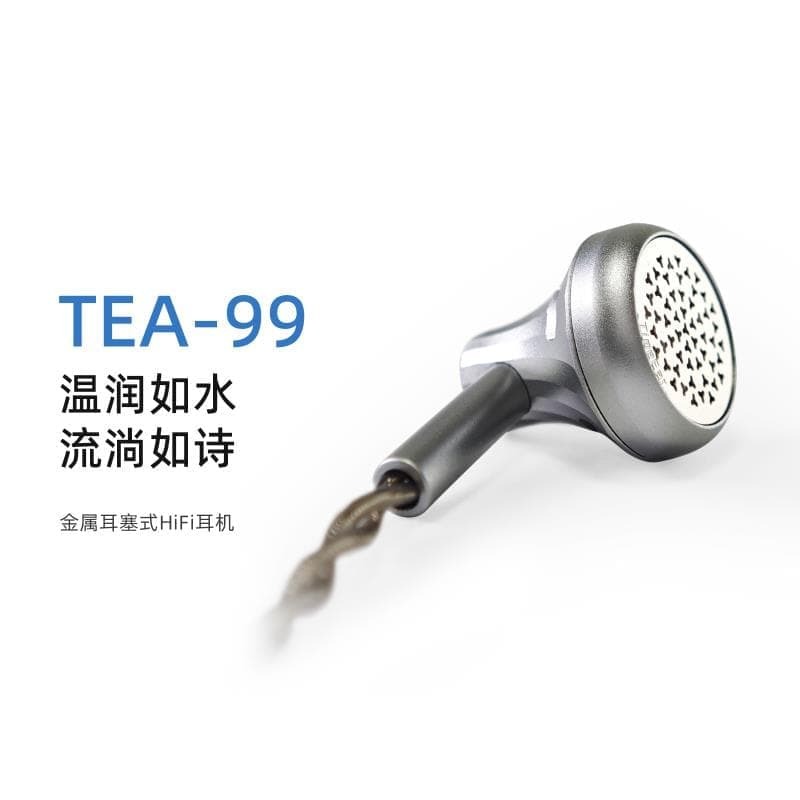 （爆款熱賣）（國際精品）【免運】TimeEarTEA99高音質44歐訂制平頭HiFi有線耳機手機遊戲電競音樂耳