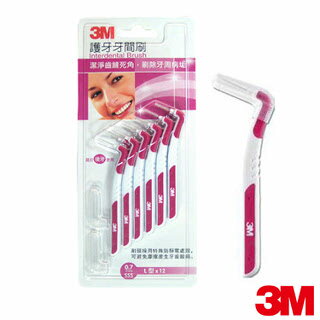 【3M】官方現貨 護牙牙間刷0.7mm(L型12支入)
