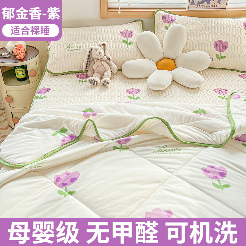 冰絲床笠 床墊 乳膠涼席夏涼被夏季三件套夏涼墊夏天床單空調冰絲席子床笠四件套【MJ23681】 7