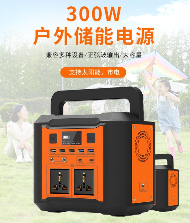 儲能電源戶外110V移動太陽能電源系統便攜式300w應急電源