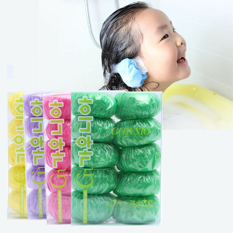 耳套防水一次性打耳洞兒童洗澡洗頭防進水神器耳朵染發耳罩