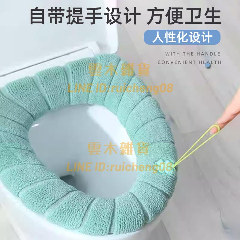 馬桶墊子四季通用家用坐便圈方形坐便墊馬桶套通用馬桶圈方型成人【雲木雜貨】