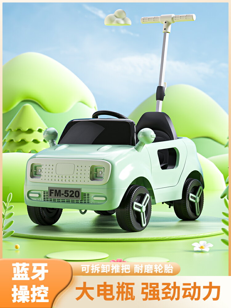 兒童電動車可坐大人四輪汽車輕便可推男女寶寶遙控嬰兒玩具車童車