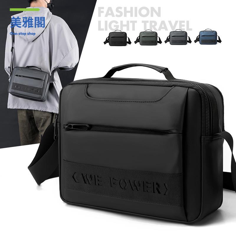 WEPOWER新款潮流男士防水胸包簡約大氣可手提單肩斜挎包myg7231