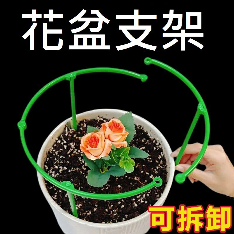 台灣現貨【花盆支架】盆栽支撐架 藤蔓支架 爬藤架 花盆架 植物架 攀爬架 爬藤杆 園藝花架 支柱