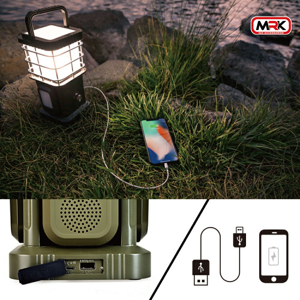 【MRK】 秋野地 原上光 軍綠 帳篷燈 掛燈 驅蚊燈 氣氛燈 音響燈 帳篷燈 露營燈 LED照明 電池營燈 8