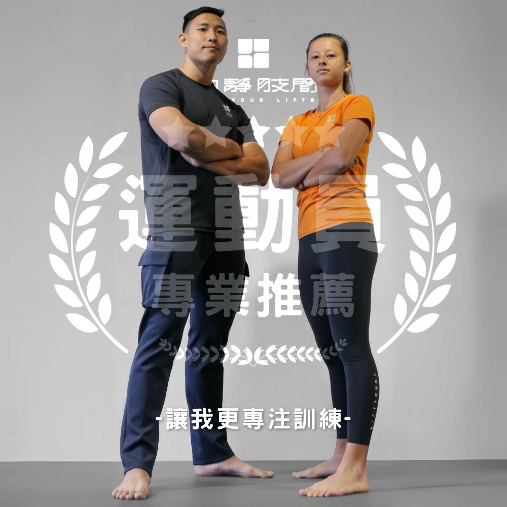 運動醫學 運動員推薦  膠原蛋白 女款運動短束褲【直送日本】 8