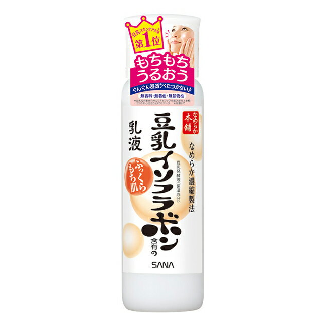 SANA 豆乳美肌乳液 150ml