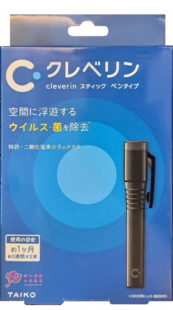 【日本大幸】 Cleverin powersabre 加護靈筆型(黑)