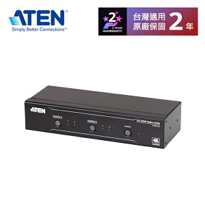 【預購】ATEN VM0202H 2x2 4K HDMI 矩陣式影音切換器