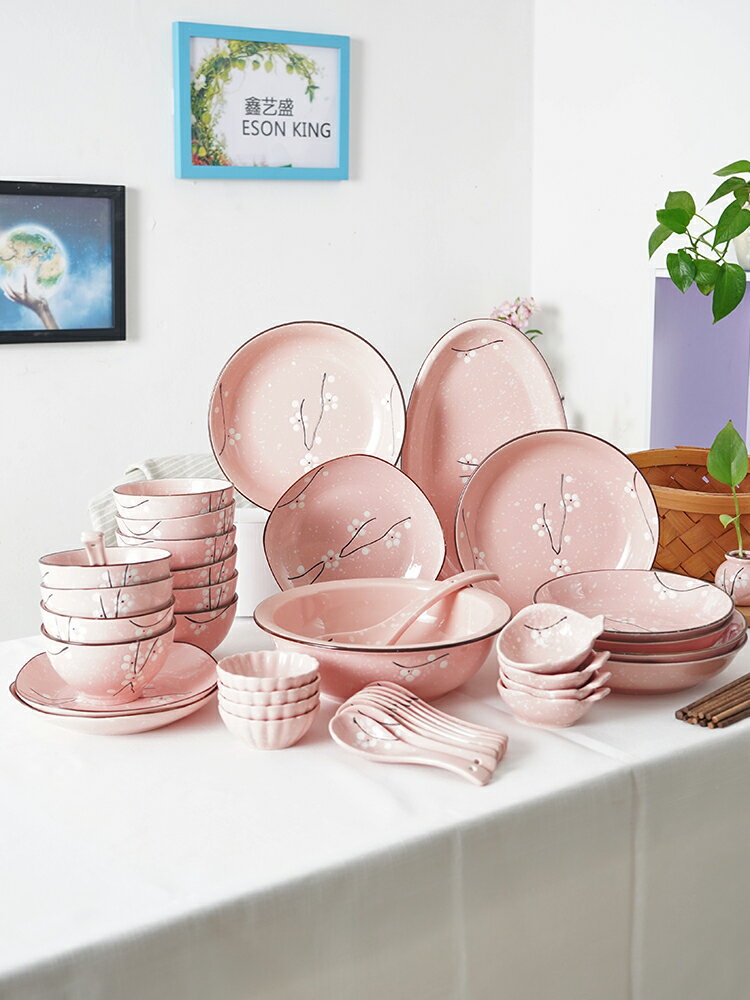 陶瓷碗筷碗盤碗碟套裝家用4-6人吃飯的碗2人組合日式餐具湯碗盤子