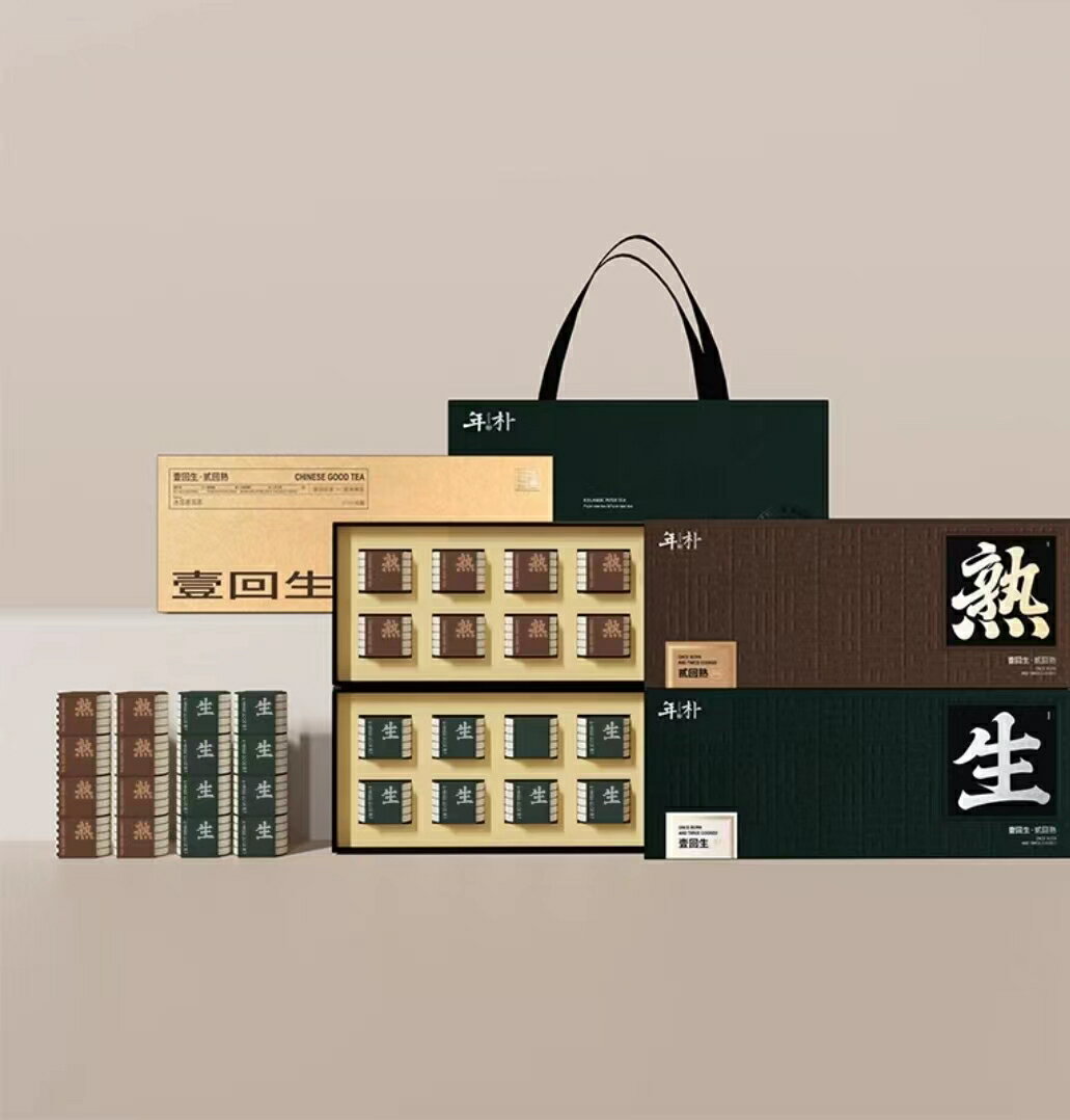 【心甯茶莊】【李陌茶】「一回生二回熟 經典普洱生茶＋熟茶」冰島料單餅包裝 禮盒包裝 ●400g● 茶葉