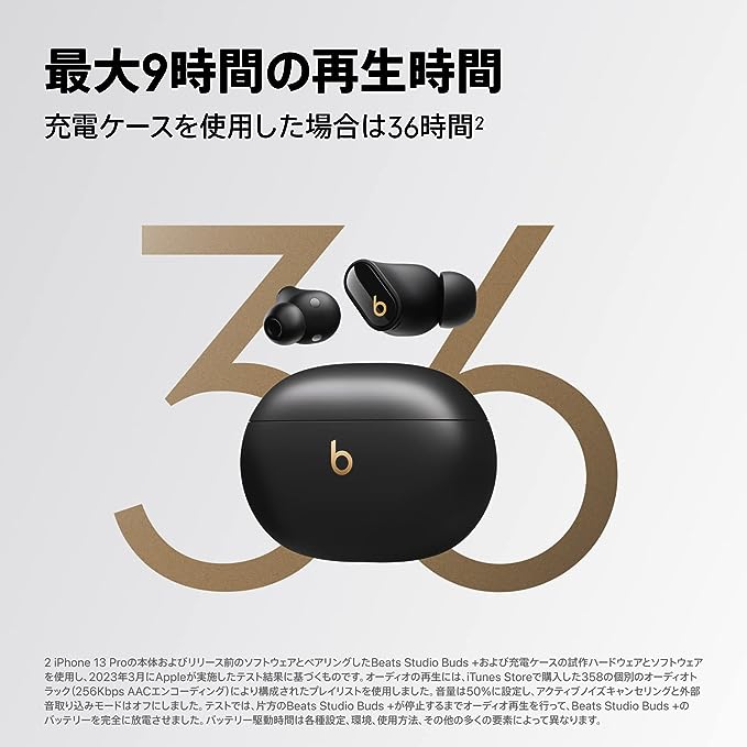 日版 原廠 Beats Studio Buds + 耳機 Apple Android 麥克風 防汗 耳塞 立體聲 特殊款【小福部屋】 3