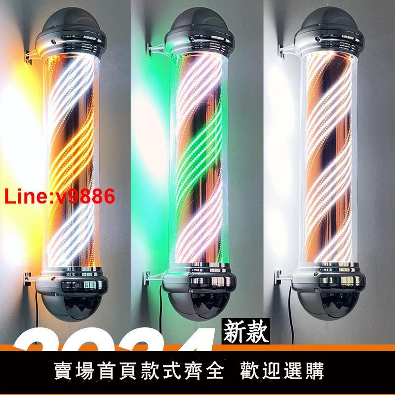 【台灣公司 超低價】美發店led轉燈發廊轉燈理發店超亮燈箱戶外防水掛壁燈新款電鍍燈