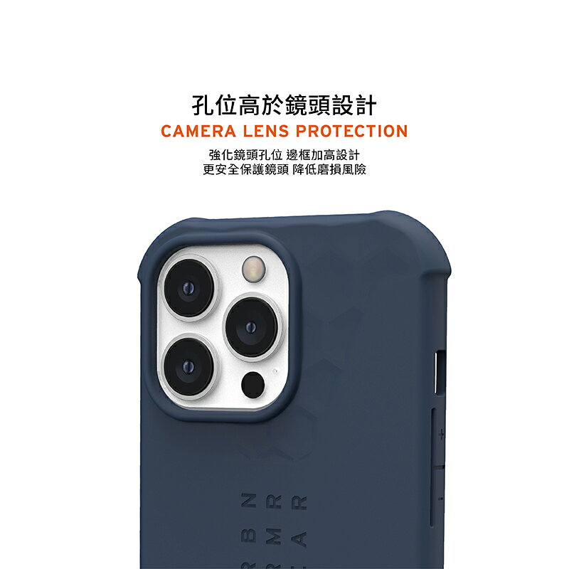 UAG 耐衝擊 輕薄 矽膠 保護殼 防摔殼 手機殼 軍規防摔 適用於iPhone 13 pro max 2