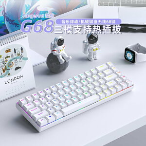 銳蟻G68三模機械鍵盤68鍵無線藍牙小型便攜外接筆記本電腦茶紅軸