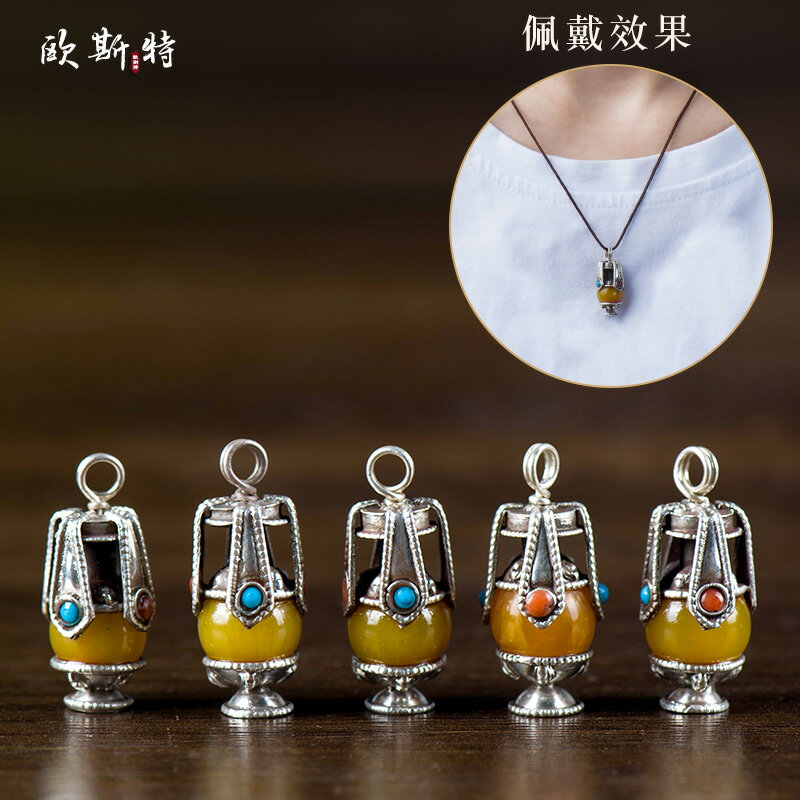 常壽寶瓶純銀吊墜 藏族手工diy飾品配件藏銀鑲嵌黃玉石民族風項鏈