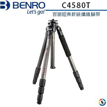 BENRO百諾 C4580T 經典系列碳纖維三腳架