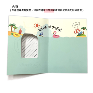 【BANDE】 DIY簍空卡片 【海攤與夏季涼飲】 (此商品不包含和紙貼紙)